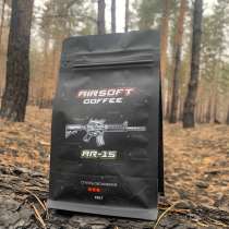 Кофе 250 грамм мелена/зерно Airsoft Coffee, в г.Украинка