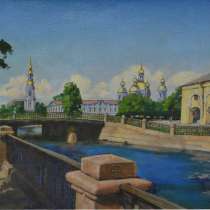 Пейзаж "Никольский собор в Петербурге", в Санкт-Петербурге
