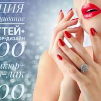 Наращивание ногтей, маникюр, педикюр, в Красноярске
