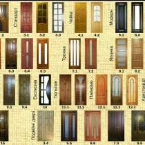 Деревянные двери в Херсоне, в г.Херсон