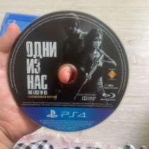 Диск The Last Of Us Remastered PlayStation 4, в Москве