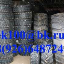 шины новые Armour 16.9-28 14PR Ti-200, в Новосибирске