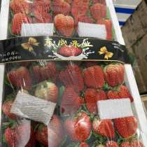 Клубника ?, в Белогорске