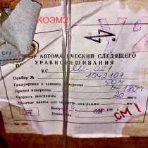 КСМ2-021-01 уравновешенный мост, в Старой Купавне