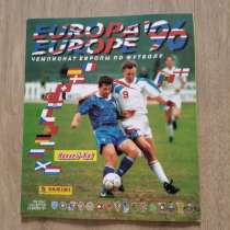 Panini Заполненный альбом Чемпионат Европы 1996, в Москве