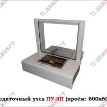 Банковское окно ПУ-3П, в Москве