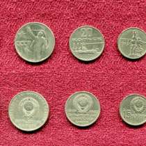Продам монеты комлект 50 лет советской власти, в Хабаровске