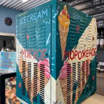 Фризер, в Москве