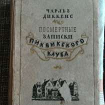 Продам срочно, в Омске