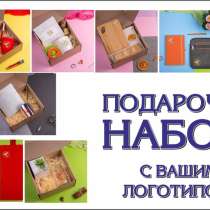 Баннеры, сувениры, подарки, футболки, печать, в Новосибирске
