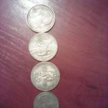 Монеты, в Севастополе