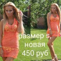 Пляжное платье, в Санкт-Петербурге