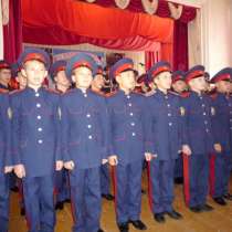 Форма одежды казака.Одежда казаков,Казачья форма, кадетский форма Донские казаки,кадетский форма оренбургские казаки, в Челябинске