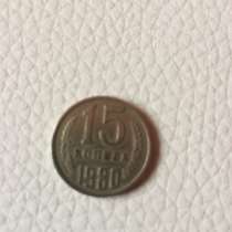 Монета продаю, в Орехово-Зуево