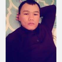 Наурызбек, 29 лет, хочет познакомиться – Наурызбек, 29 лет, хочет познакомиться, в г.Астана
