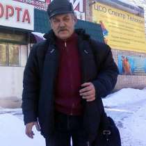 Александр, 64 года, хочет пообщаться, в Москве