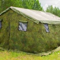 Армейская палатка 10М2 (двухслойная), в Казани