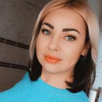 АННА, 24 года, хочет пообщаться – Ищу свою любовь!!!!!!, в Екатеринбурге