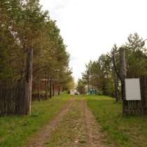 База отдыха с Акваторией, в Красноярске