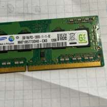 Оперативная память для ноутбука 2гб, в Москве
