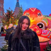 Репетитор по английскому языку онлайн, в Москве
