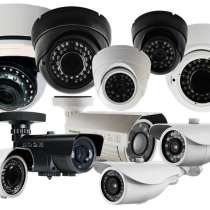 ❖Təhlükəsizlik kameralarının satışı, в г.Баку