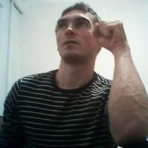 Паша, 33 года, хочет пообщаться, в г.Кишинёв