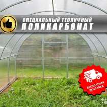 Предлагаем теплицы из поликарбоната, в Муроме