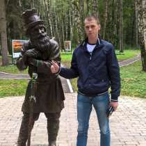 Василий, 27 лет, хочет познакомиться – Василий,27 лет, хочет познакомиться, в Домодедове