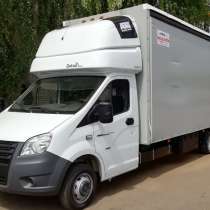 Перевезти вещи в другой город из Нижний Новгород, в Нижнем Новгороде