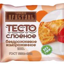 Тесто слоёное замороженное от производителя, в Гулькевичах