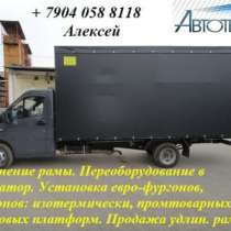 грузовой автомобиль ГАЗ 3302, в Воронеже
