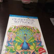 В хорошие руки. Пакетом, в Нижнем Новгороде