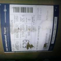 Картон мелованный пр-во Светогорский цбк, в Екатеринбурге