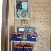Система автономного и бесперебойного электроснабжения, в Саратове