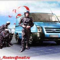 Полный спектр охранных услуг, в Ростове-на-Дону