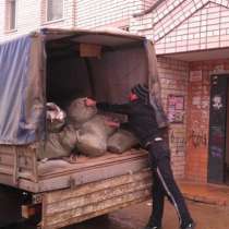 Вывоз и утилизация строительного мусора, в Красноярске