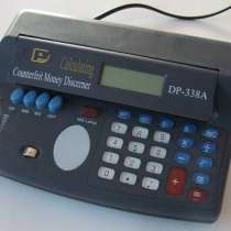 Детектор денег - калькулятор DP-338a, в Краснодаре