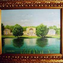 Картина от РиКо Усадьба Голициных Кузьминки, в Москве