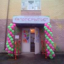 семейный АРТ-клуб "ОТКРЫТИЕ", в Нижнем Новгороде