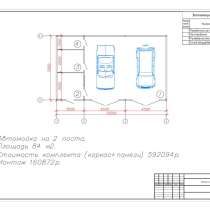 Строительство: автомойка на 2 два поста модульная сэндвич па, в Красноярске