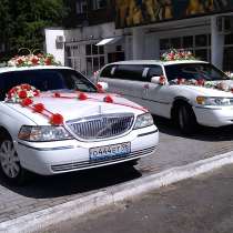 VIP-авто. ЛИМУЗИНЫ, в Нижнем Тагиле