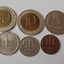 Монеты России , в Красноярске