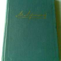 М. Ю. Лермонтов. Сочинения в 4 томах (комплект), в Москве