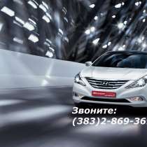 Прокат автомобилей без водителя в Новосибирске от Абсолют Ав, в Новосибирске