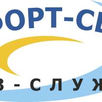 СЛУЖБА ПО УНИЧТОЖЕНИЮ КЛОПОВ, ТАРАКАНОВ, МУРАВЬЕВ В ОРЛЕ, в Орле