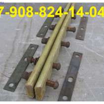 Изостык 1Р-50, 2Р-65. тип Апатэк от 4500 руб. комп. накладки, в Челябинске