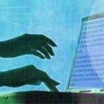 Набор текста, в Москве