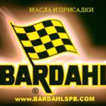 Масла и присадки bardahl, в Санкт-Петербурге