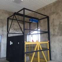 Грузовой лифт (подъемник), в Краснодаре